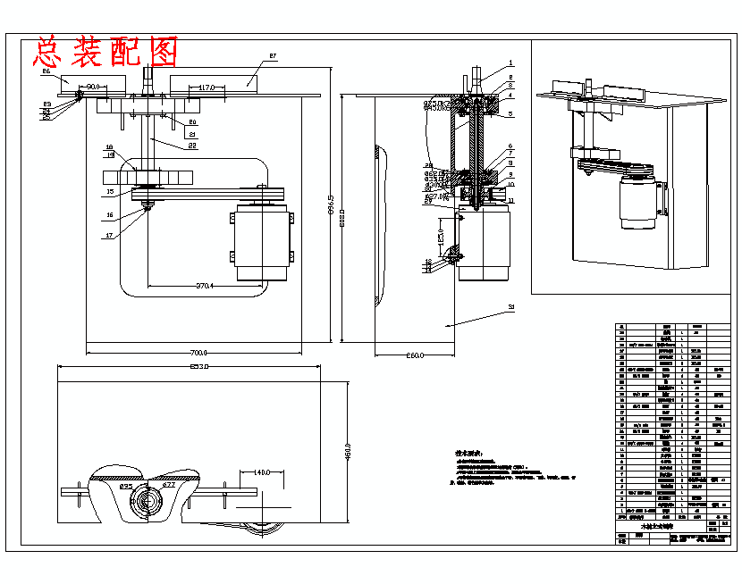 木工立式刨床的设计含开题及15张CAD图