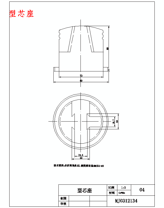 内螺纹瓶盖的注塑模具设计-抽芯注射模含5张CAD图