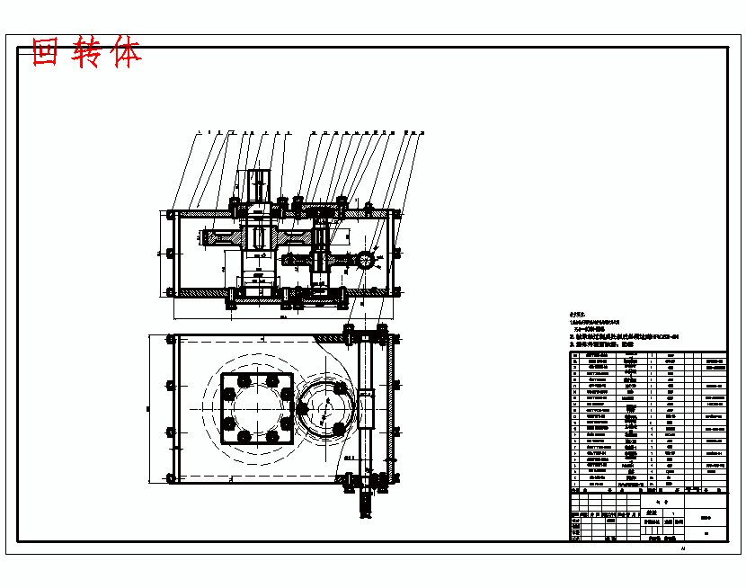 扫描式阵列结构激光杀灭器设计含29张CAD图