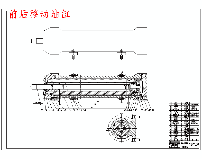 凸轮轴加工自动线机械手设计含9张CAD图