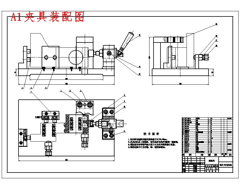 支架的钻2-Φ18孔夹具设计及机械加工工艺规程装备含非标5张CAD图