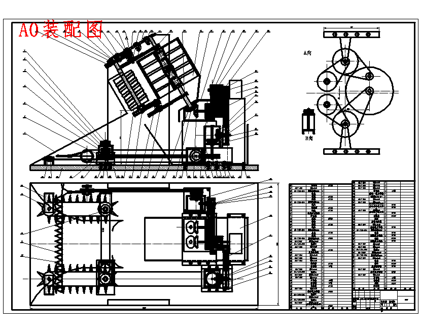 多功能芦苇收割机结构设计含19张CAD图