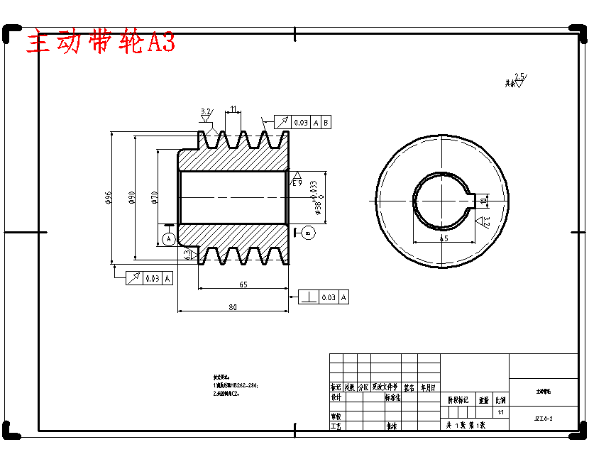 立轴式小型混凝土搅拌机的设计含14张CAD图