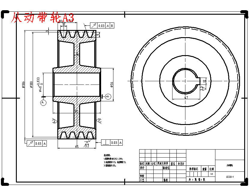 立轴式小型混凝土搅拌机的设计含14张CAD图