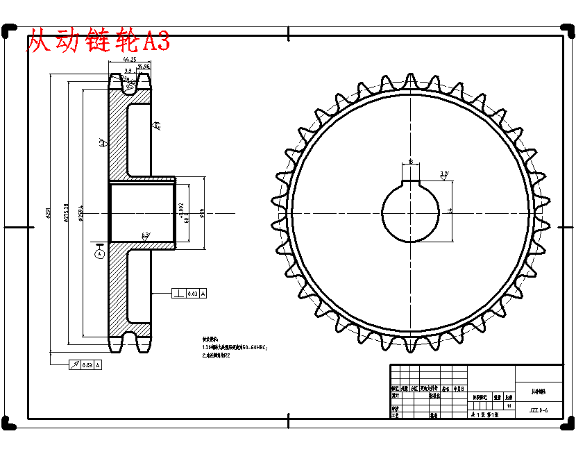 立轴式小型混凝土搅拌机的设计含14张CAD图