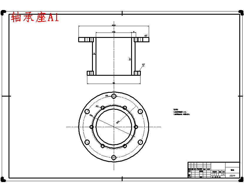 立轴式小型混凝土搅拌机的设计含14张CAD图
