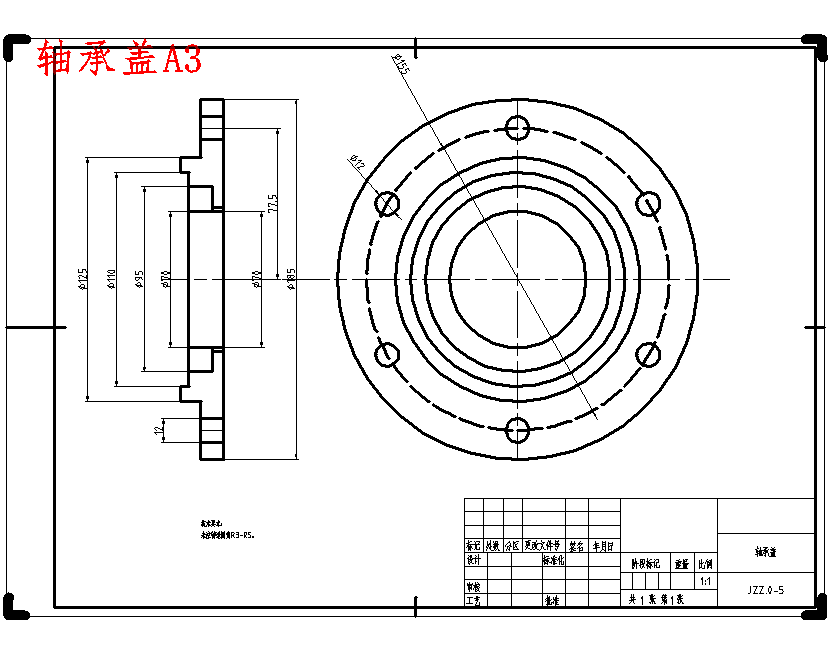 立轴式小型混凝土搅拌机的设计含14张CAD图