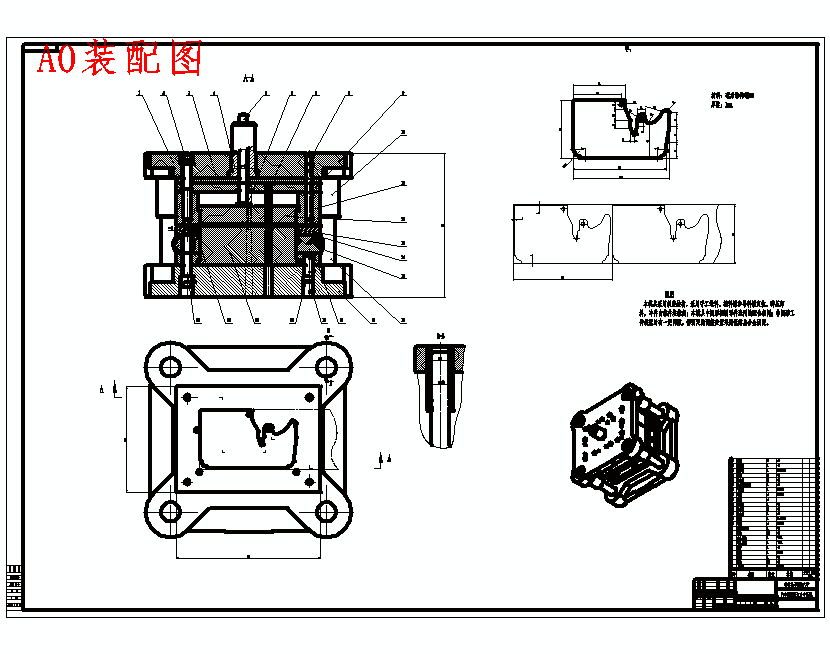 汽车挡泥板倒装式复合冲压模具设计-落料冲孔含开题及12张CAD图