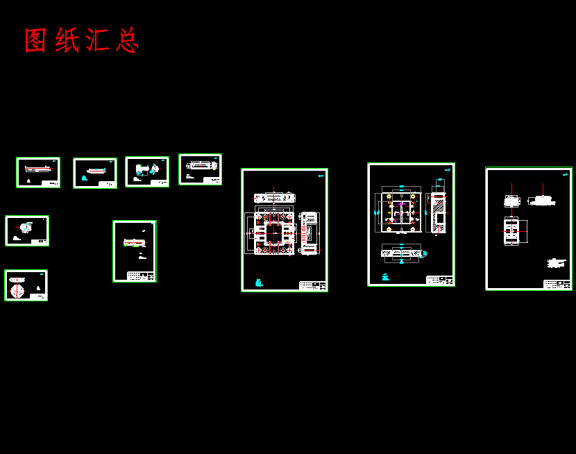 RJ-45水晶头接线座、快速插头塑料注塑模具设计-滑块抽芯注射模含开题、11张CAD图