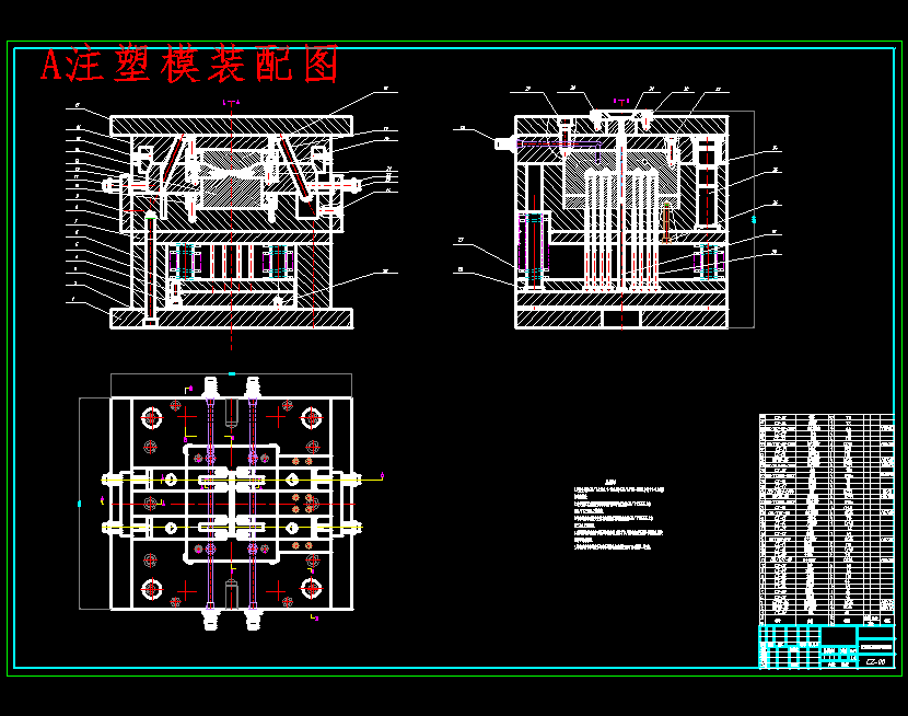 RJ-45水晶头接线座、快速插头塑料注塑模具设计-滑块抽芯注射模含开题、11张CAD图