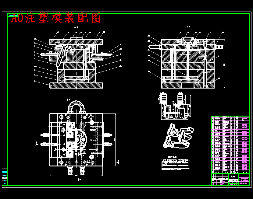 磁带复位键的塑料注塑模具设计-滑块注射模含开题及26张CAD图