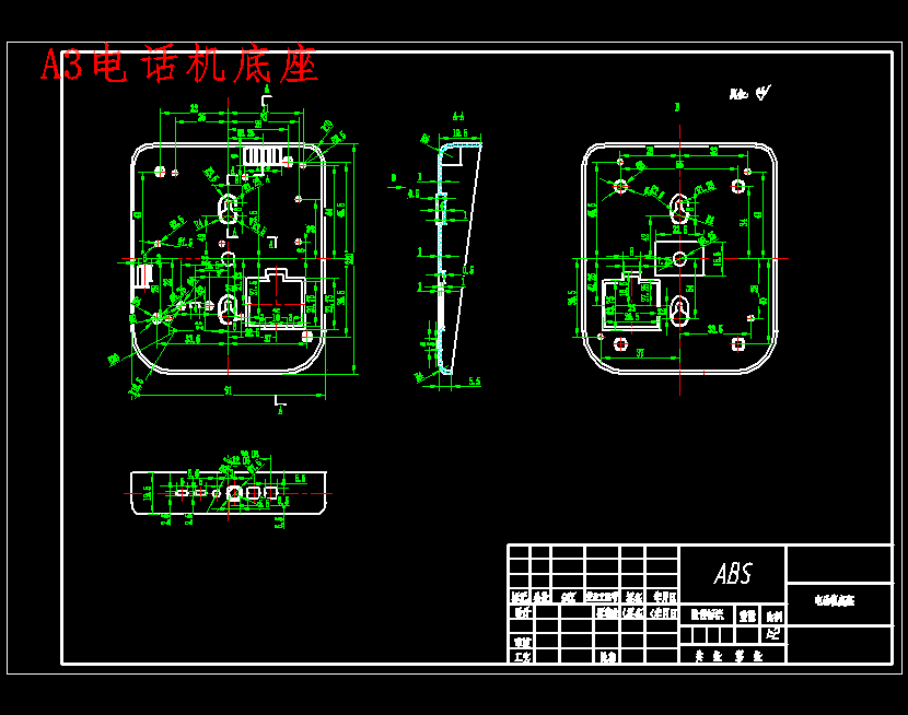 电话机底座注塑模具设计-滑块塑料注射模含14张CAD图