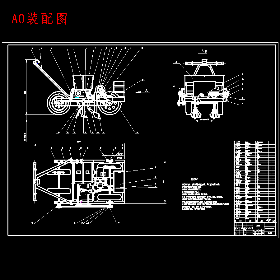 自走式小区棉花播种机设计含开题及8张CAD图