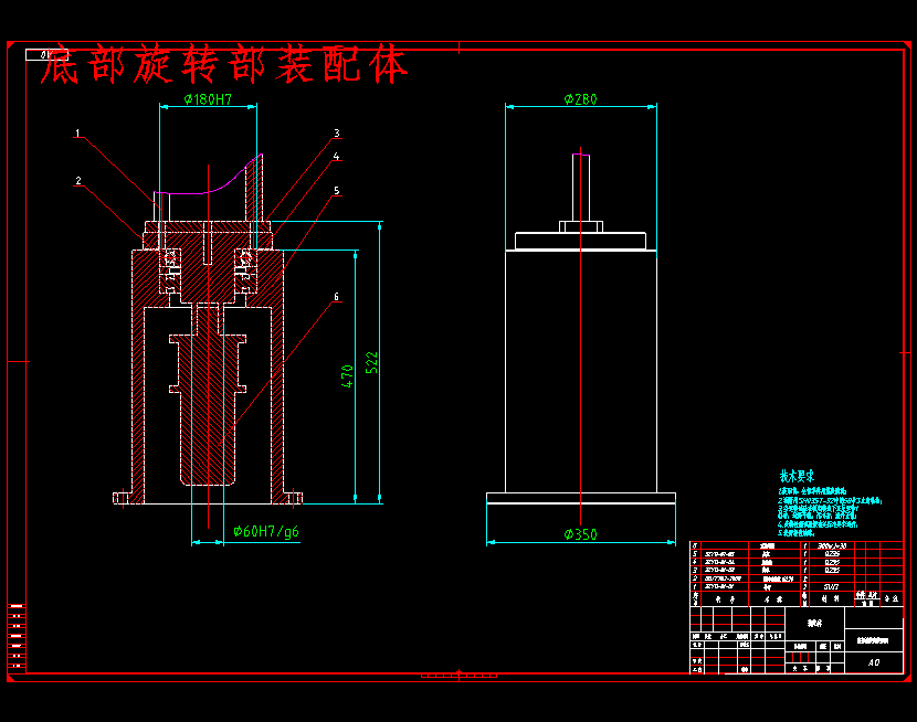 基于PLC的小型搬运机械手控制系统设计含4张CAD图
