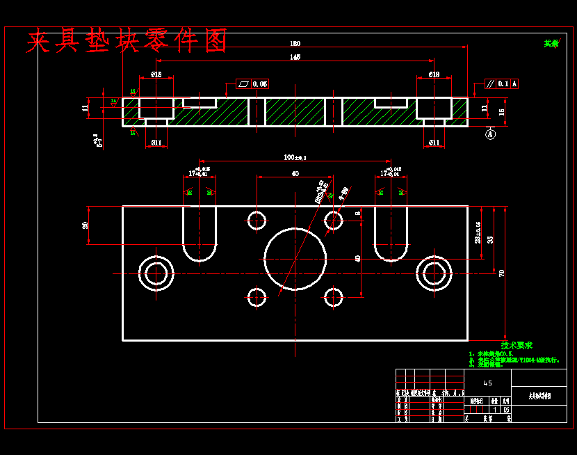 夹具垫块的数控加工工艺规程及手动编程设计含2张CAD图