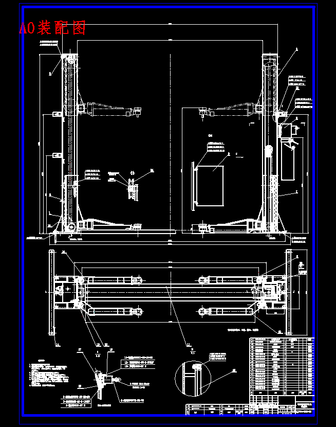 普通式双柱汽车举升机的结构设计-两柱式含开题及8张CAD图