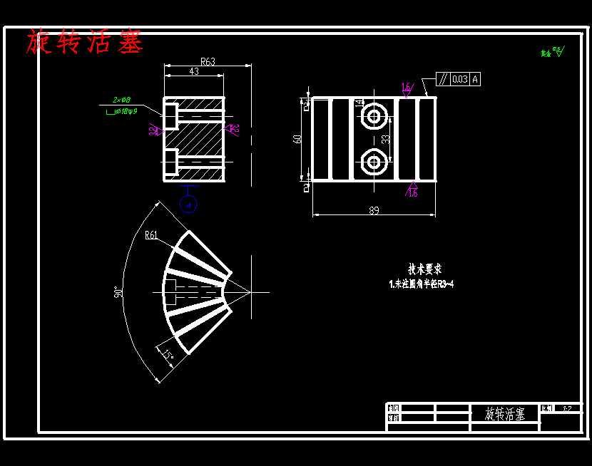 四自由度圆柱坐标型机械手凸轮轴机床的工件输送机构的设计含开题及9张CAD图