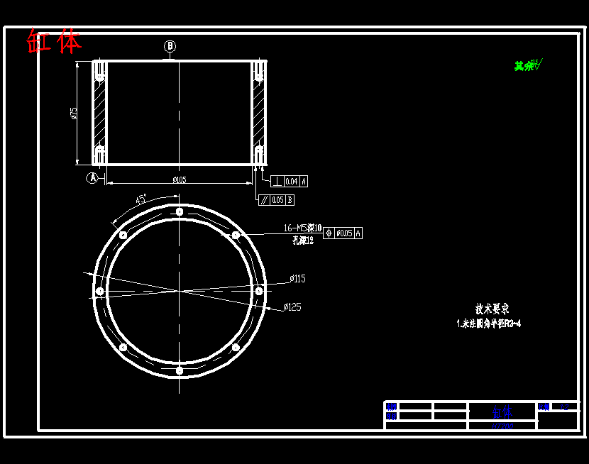四自由度圆柱坐标型机械手凸轮轴机床的工件输送机构的设计含开题及9张CAD图
