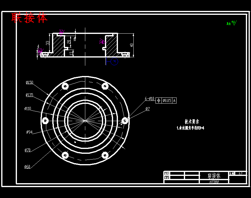 四自由度圆柱坐标型机械手凸轮轴机床的工件输送机构的设计含开题及9张CAD图