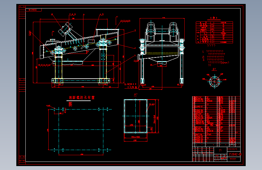 ZS1842直线振动筛 CAD图纸