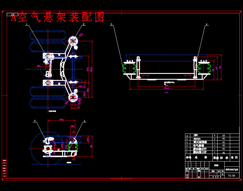 载货汽车后空气悬架总成的设计含5张CAD图