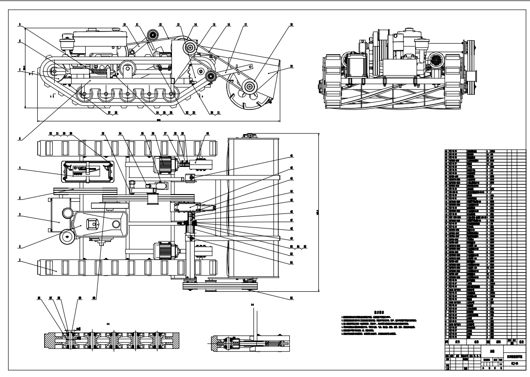 D0383-履带自走式除草机三维SW2020带参+CAD+说明书