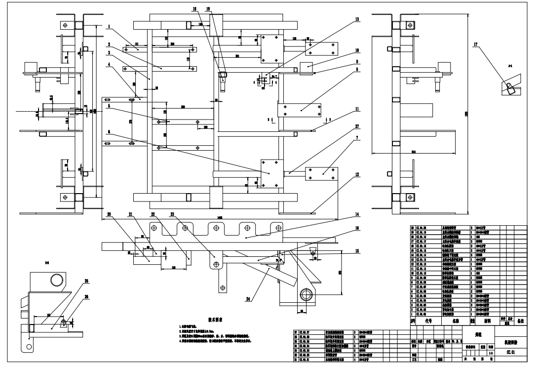 D0383-履带自走式除草机三维SW2020带参+CAD+说明书