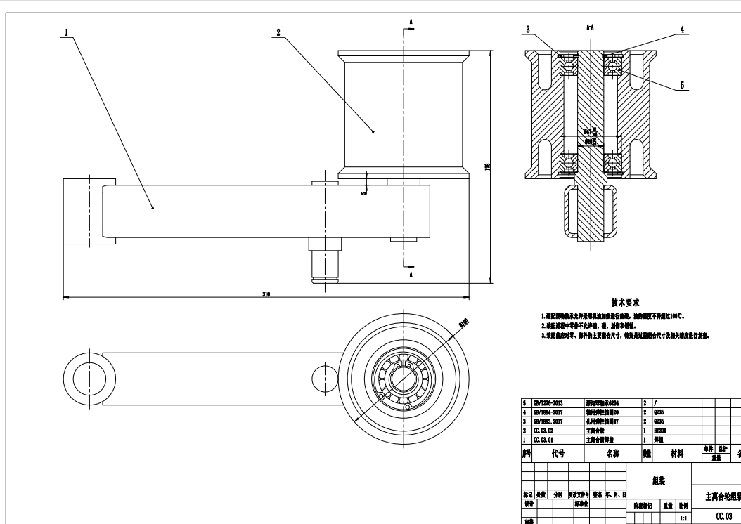 D0383-履带自走式除草机三维SW2020带参+CAD+说明书