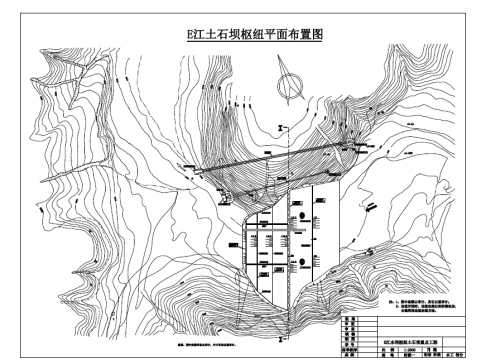 E江水利枢纽土石坝设计+CAD+说明书==713145=250