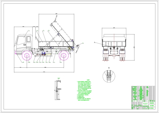 轻型自卸车整体设计+CAD+说明书