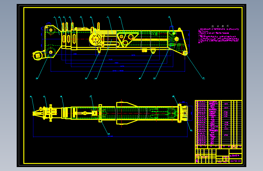 汽车起重机伸缩臂系统设计+CAD+说明书==248119=150