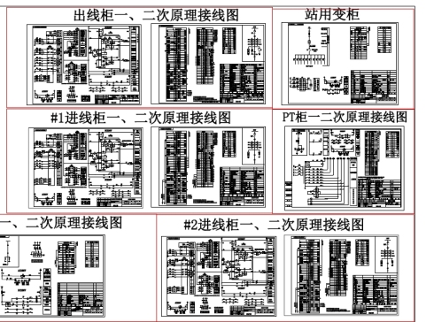10KV配电KYN28A-12开关柜图纸