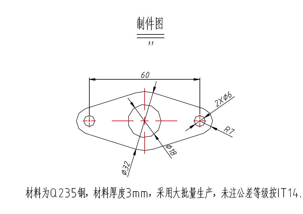 柴油机排气管法兰冲压模设计+CAD+说明书