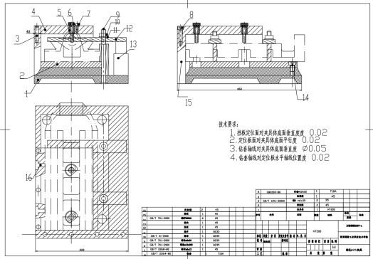 E1046-刀架溜板的工艺设计设计CAD+说明书==113850=150