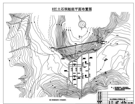 E1252-E江水利枢纽土石坝设计CAD+说明书