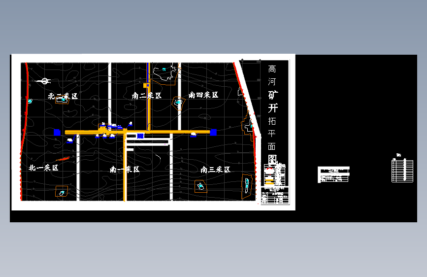 高河矿4Ma新井通风与安全设计1077660
