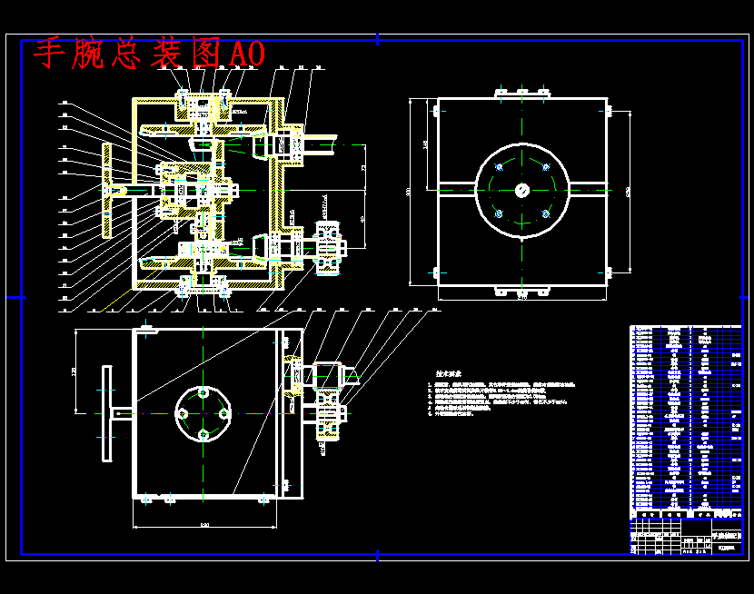 并联六自由度微动机器人结构设计-机构设计含开题及5张CAD图