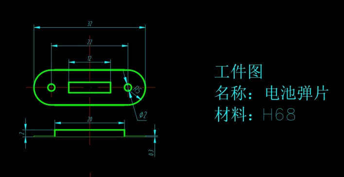 电池弹片的级进模设计-冲压模具含开题及10张CAD图