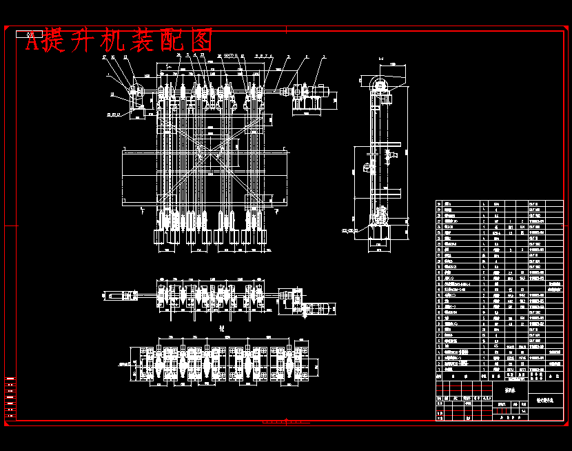 链式提升机设计含7张CAD图