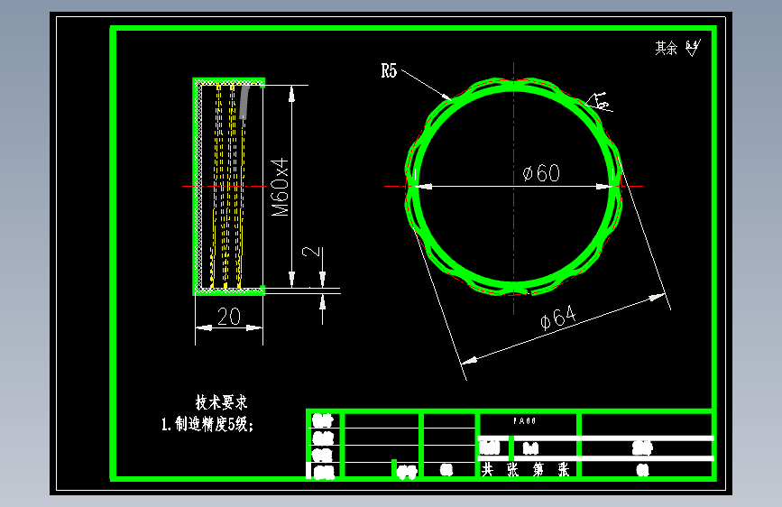纸罐塑料扣盖注射模具设计-注塑模含开题及12张CAD图