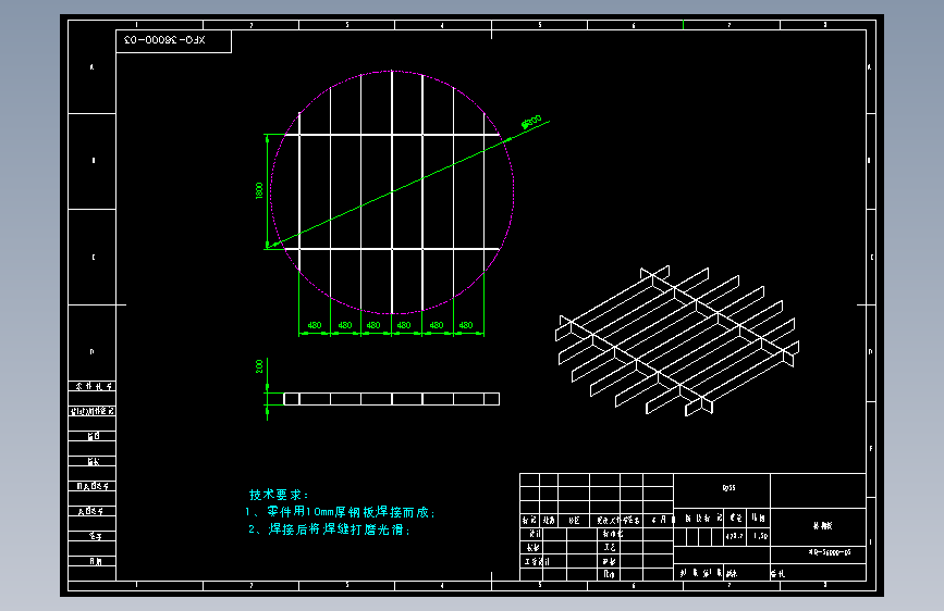 分子筛吸附器CAD