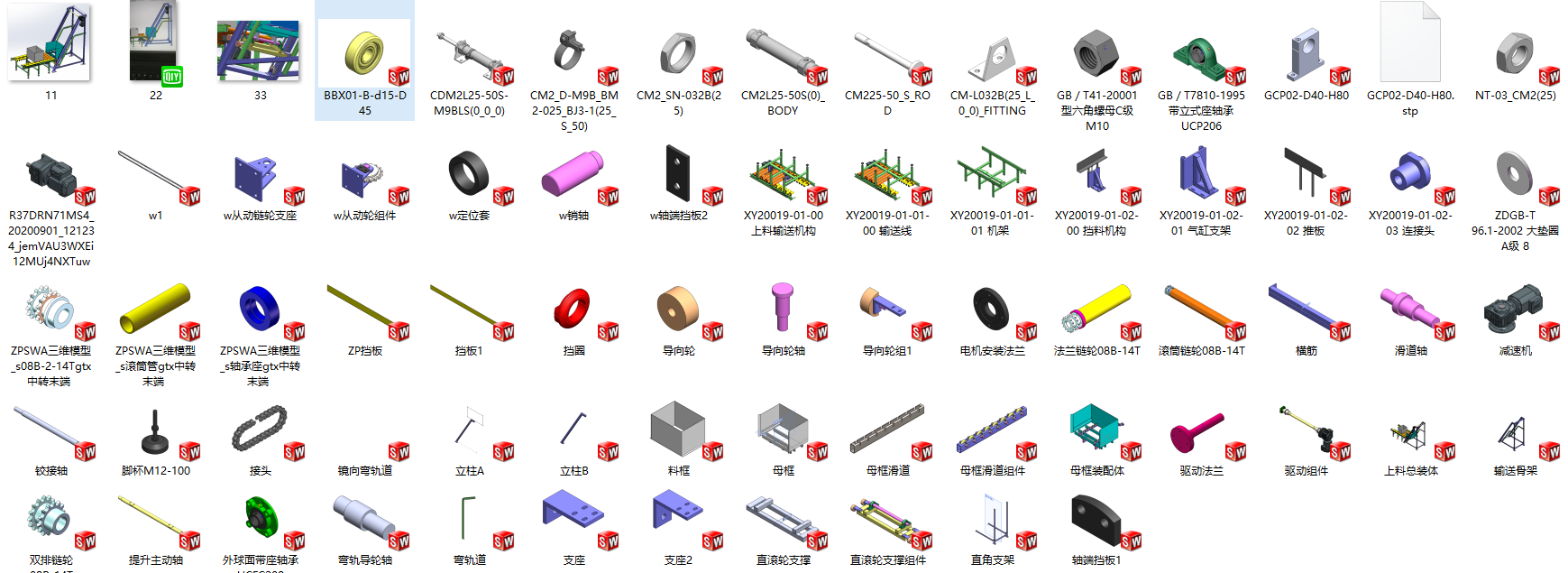提升上料机3D设计
