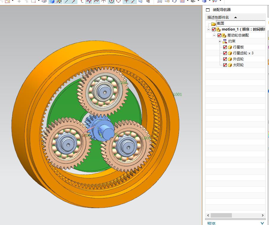 一级行星齿轮减速机构（含运动仿真）