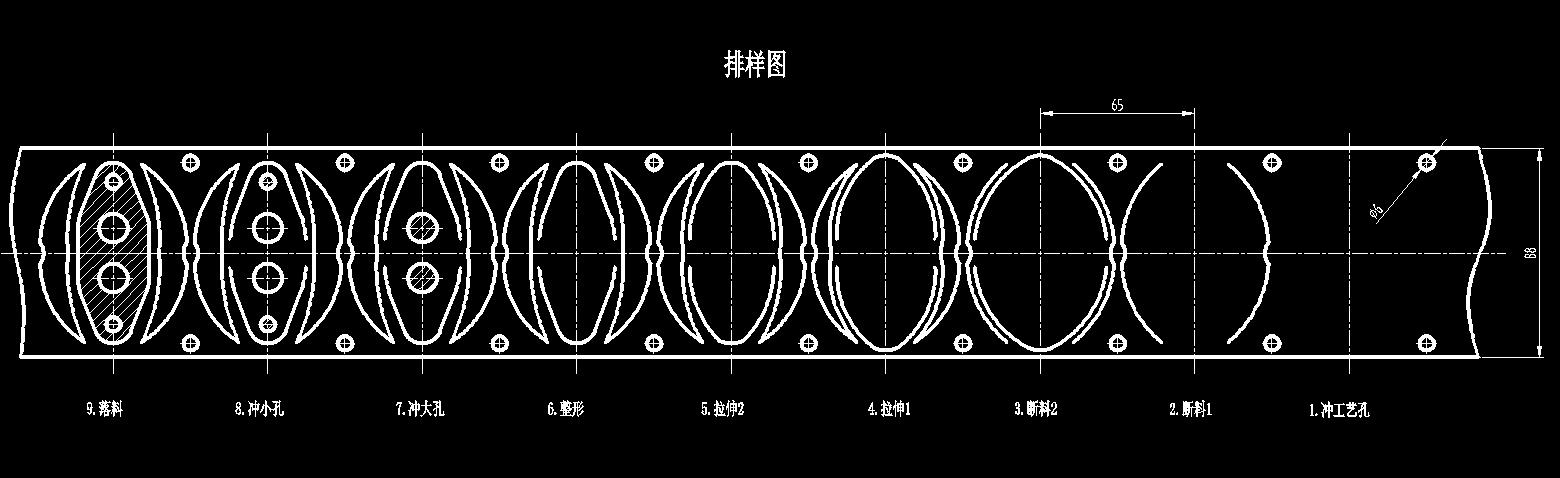 护罩拉伸级进模(CAD图+UG三维及动画)