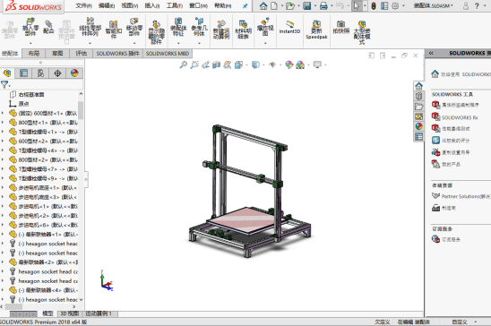 3D打印机工作台
