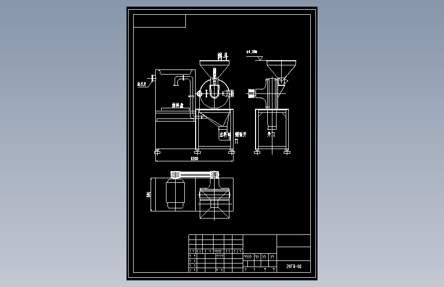 20FB粉碎机示意图