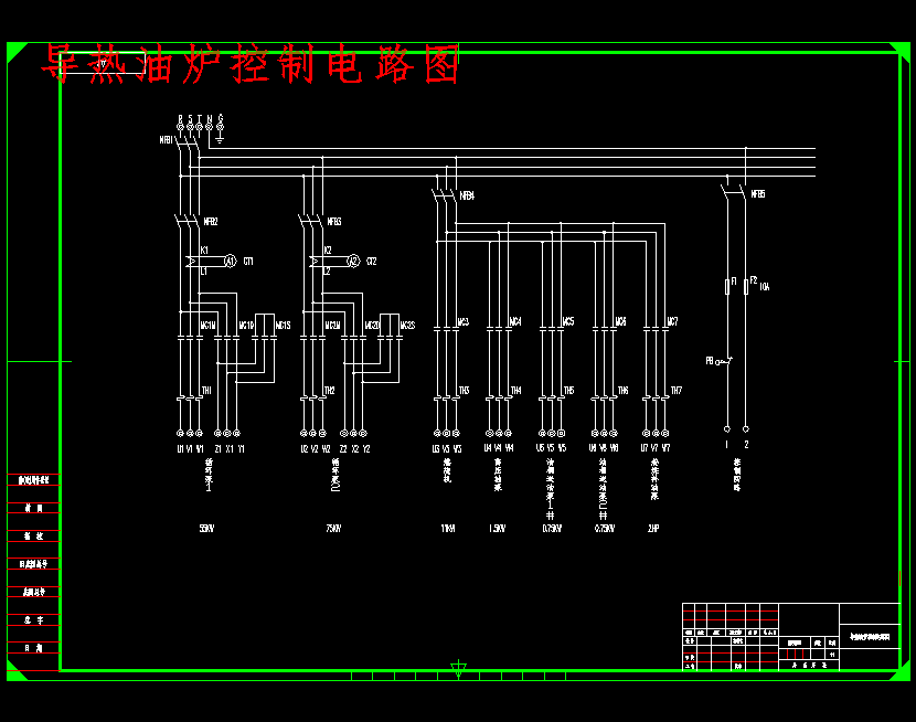 800×104kcalh型导热油炉PLC控制系统设计含3张CAD图