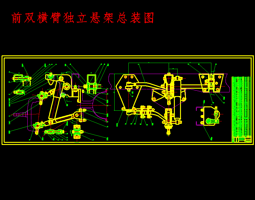 BJ1042轻型载货汽车前双横臂独立悬架设计含CAD图