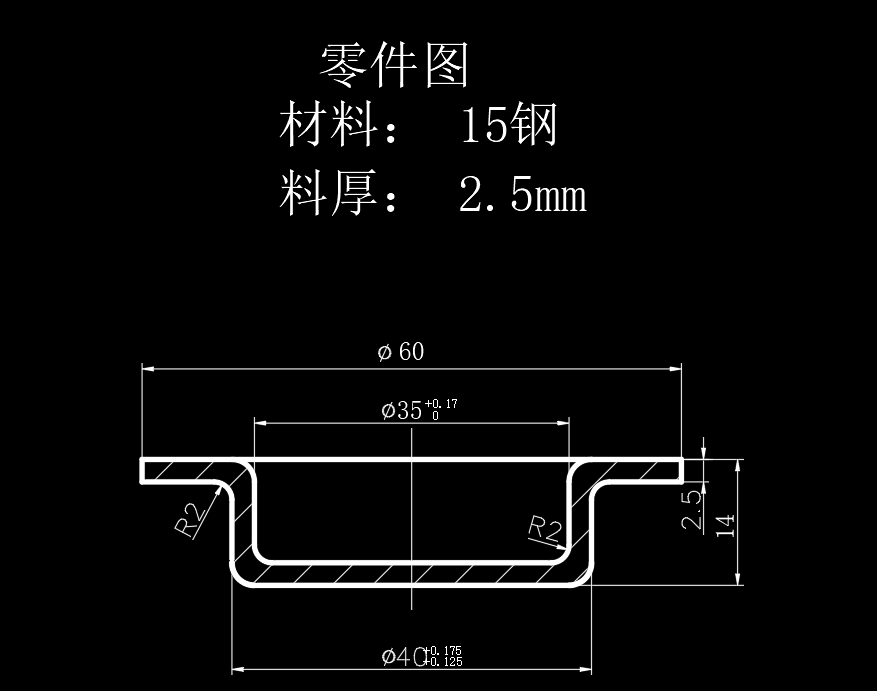 φ19底孔翻边形中轴碗的冲压模具设计与成形工艺-落料拉深复合模、冲孔模含14张CAD图