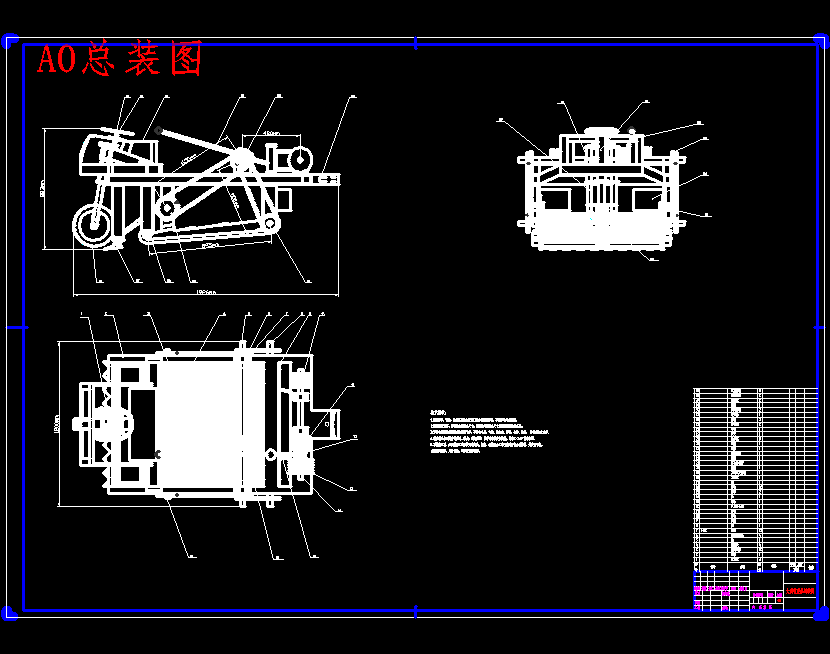 大蒜收获机的优化设计含开题及7张CAD图